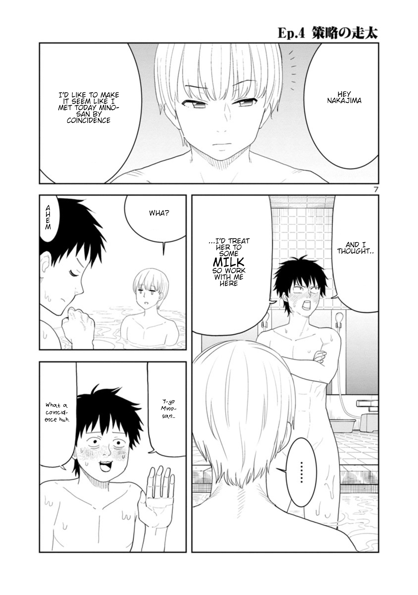 Is It Okay To Touch Mino-San There? Chapter 34 #7