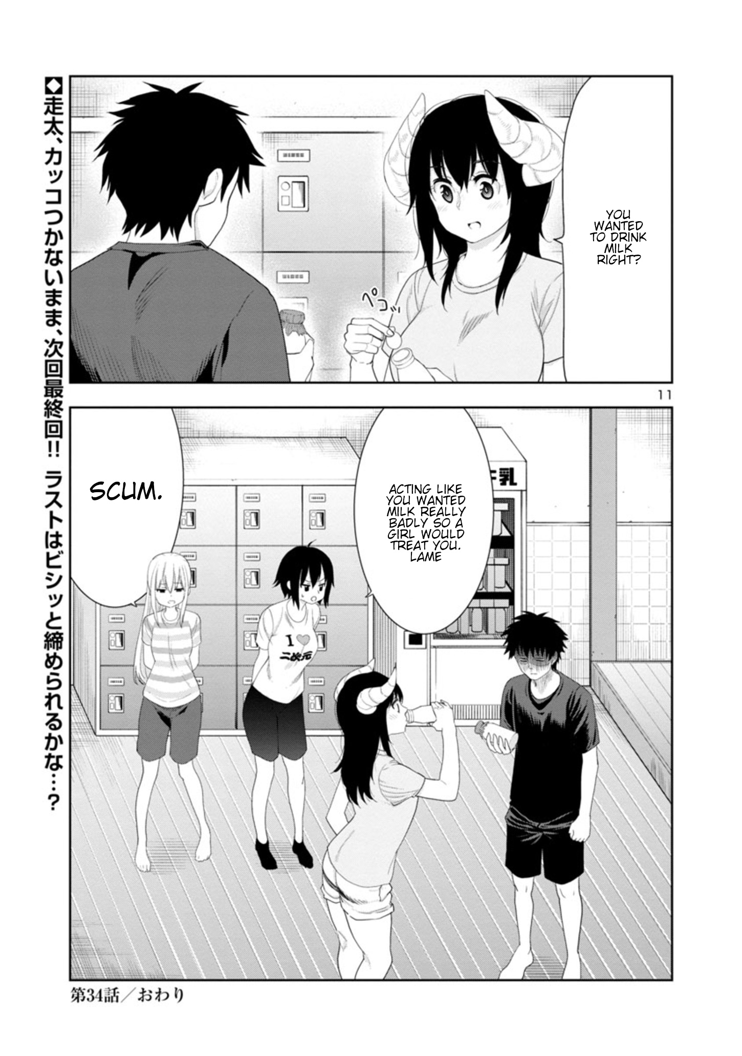 Is It Okay To Touch Mino-San There? Chapter 34 #11