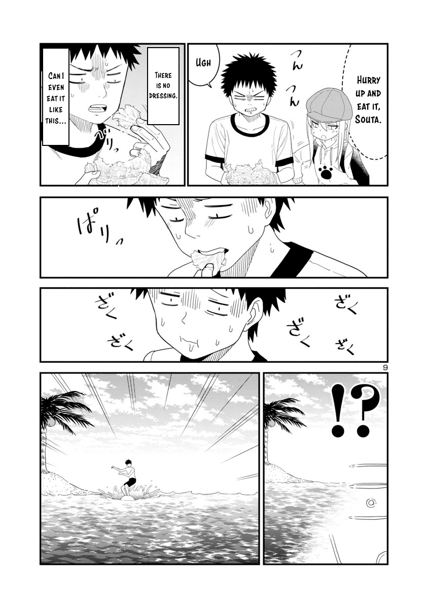 Is It Okay To Touch Mino-San There? Chapter 28 #9