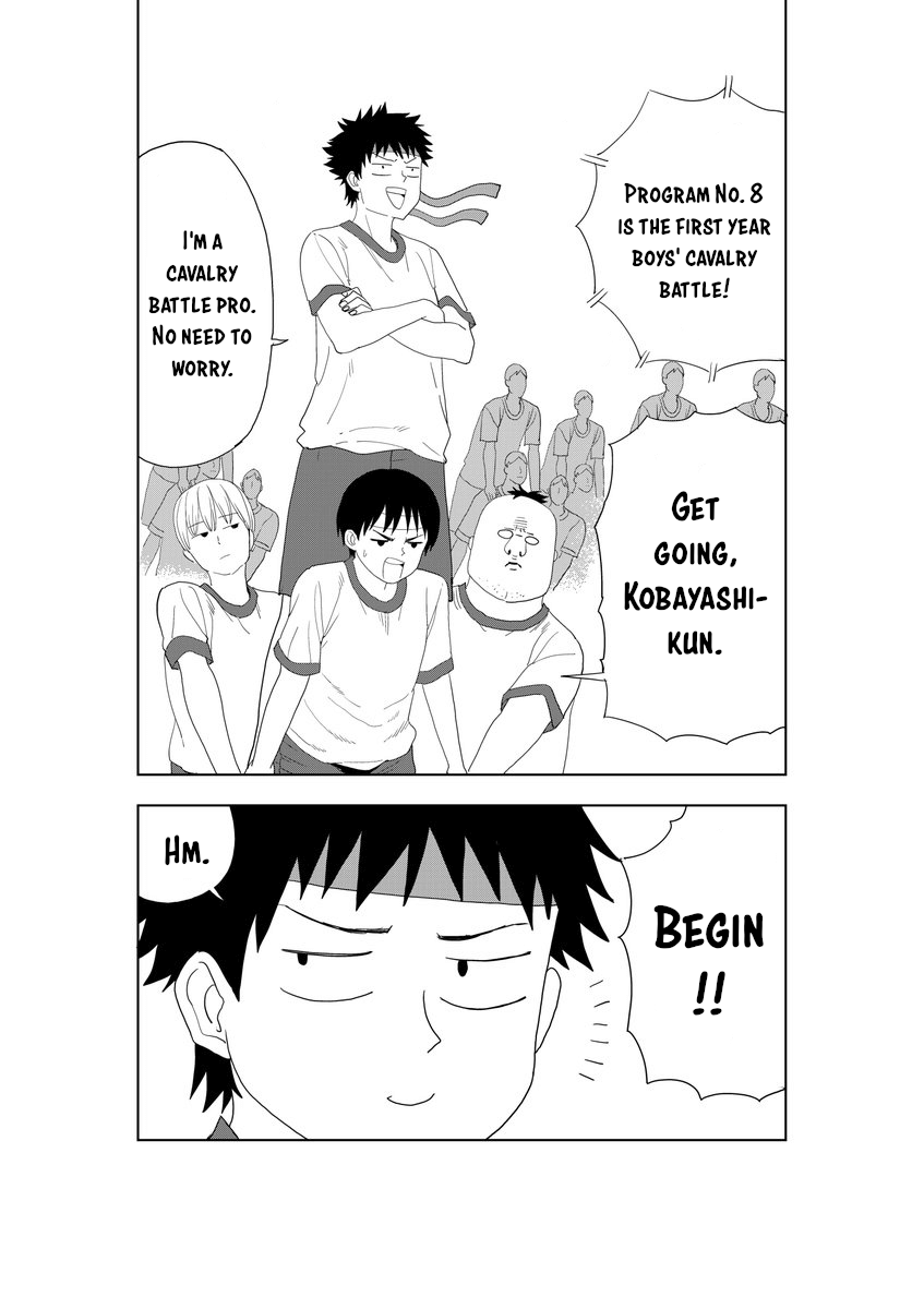 Is It Okay To Touch Mino-San There? Chapter 25 #17