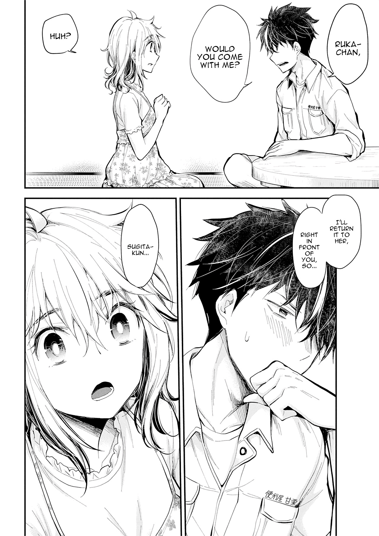 Henjo - Hen Na Jyoshi Kousei Amaguri Senko Chapter 99 #17