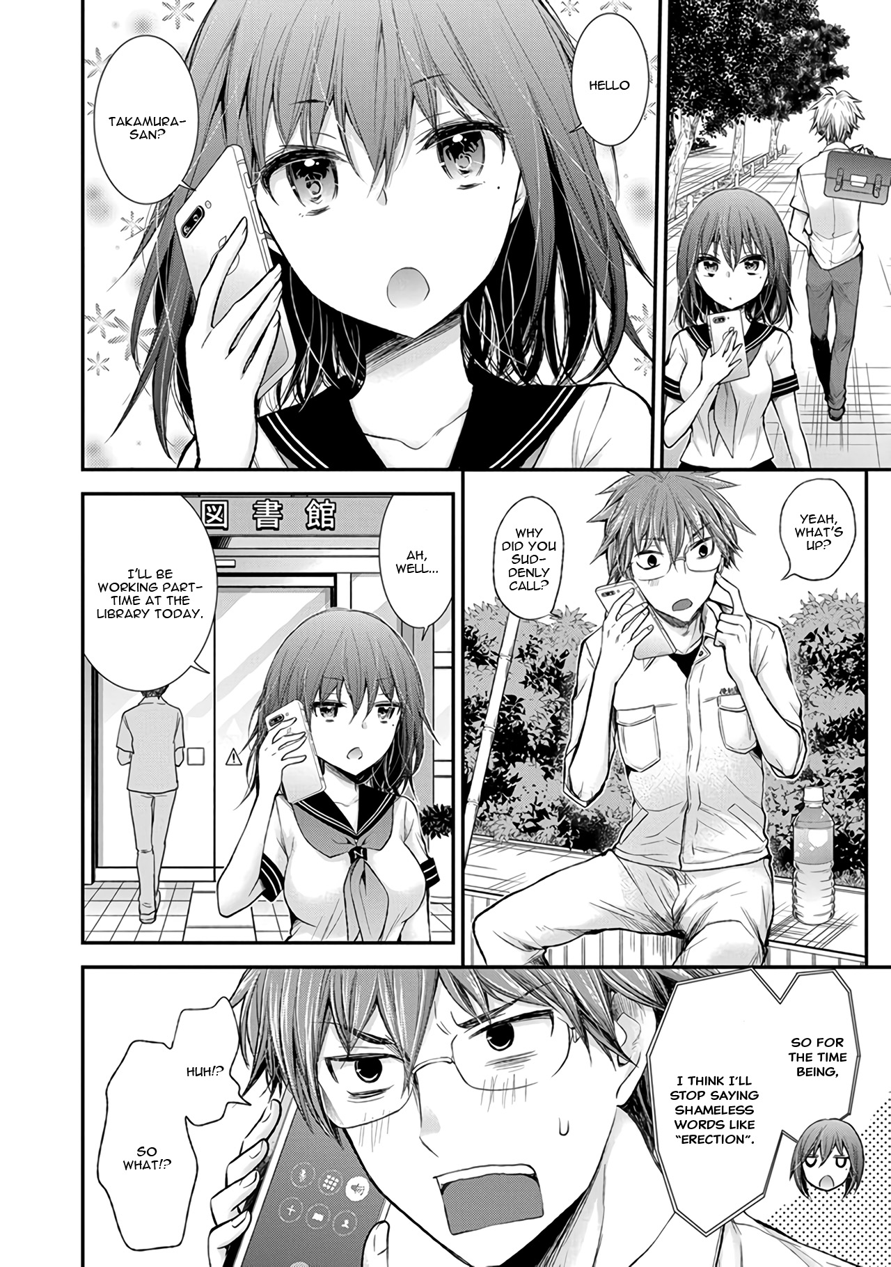 Henjo - Hen Na Jyoshi Kousei Amaguri Senko Chapter 73 #5