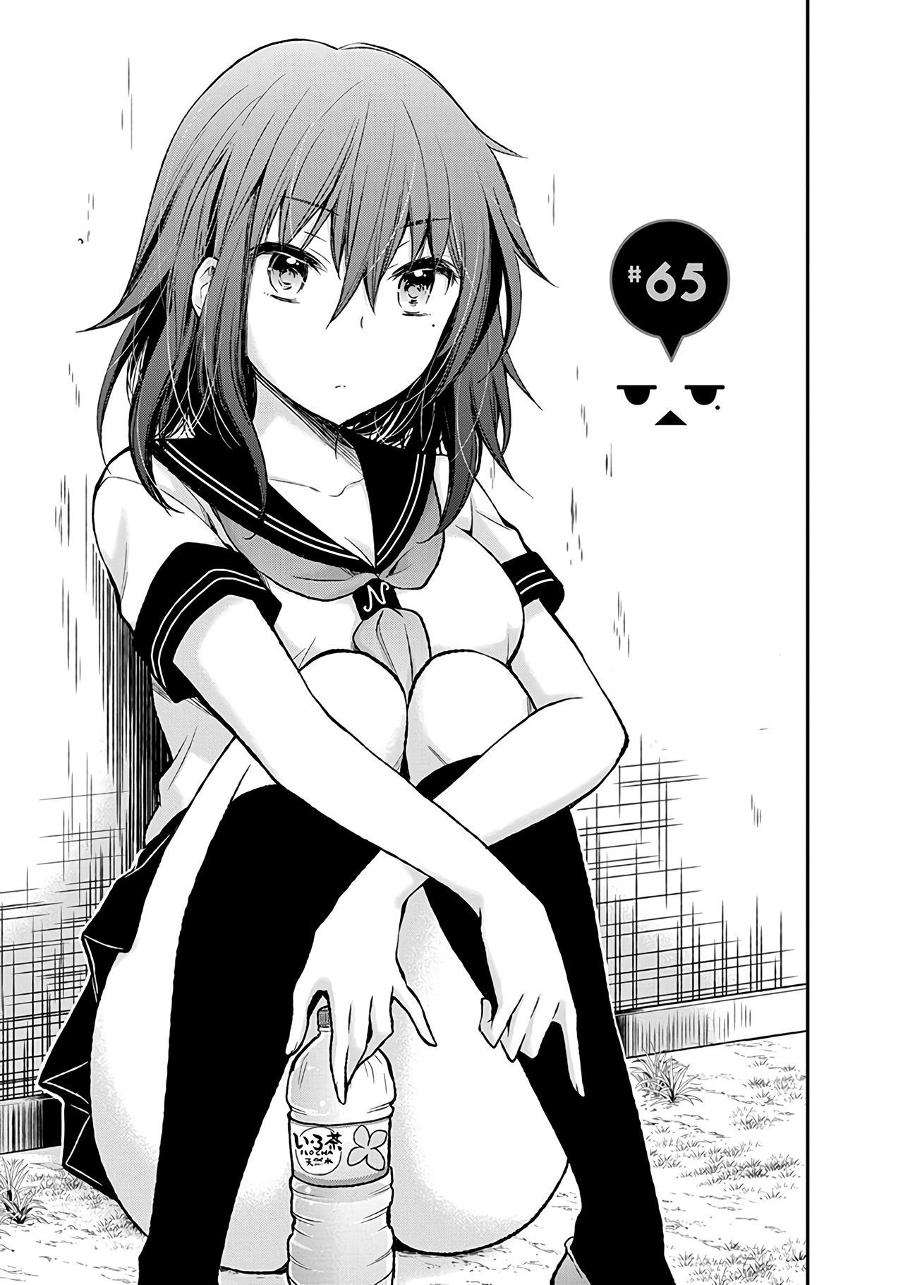 Henjo - Hen Na Jyoshi Kousei Amaguri Senko Chapter 65 #2