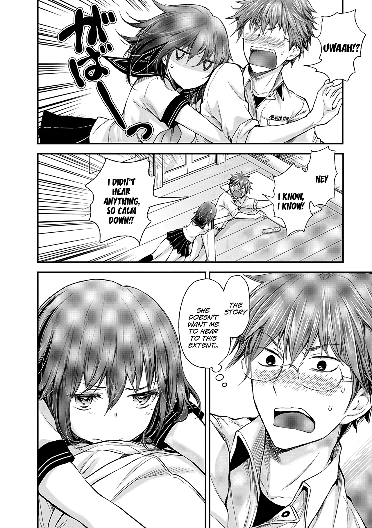 Henjo - Hen Na Jyoshi Kousei Amaguri Senko Chapter 65 #17