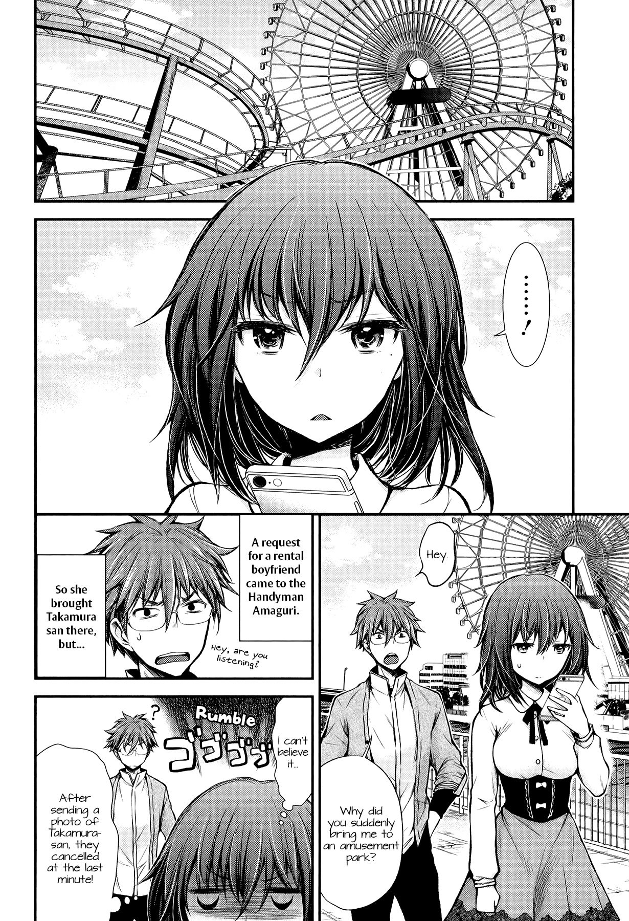 Henjo - Hen Na Jyoshi Kousei Amaguri Senko Chapter 27 #2