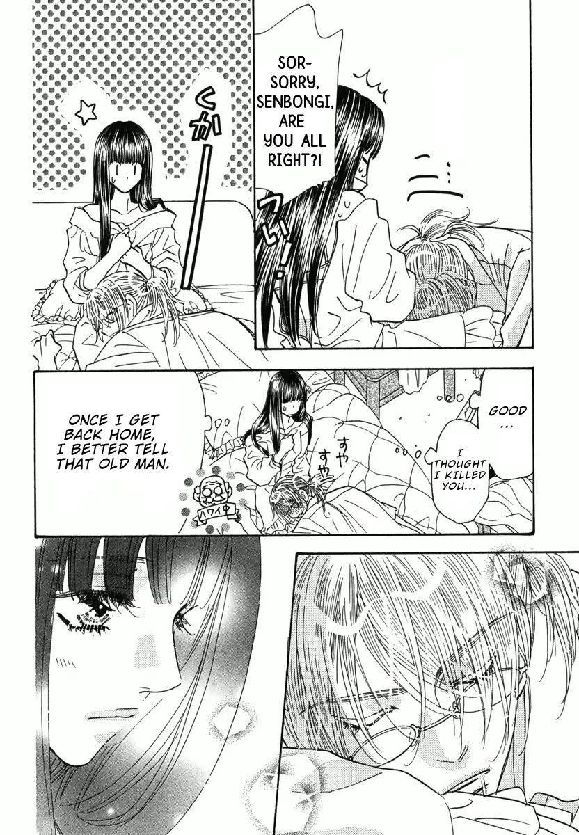 Boku To Kanojo No Xxx - Bangaihen Chapter 7 #11