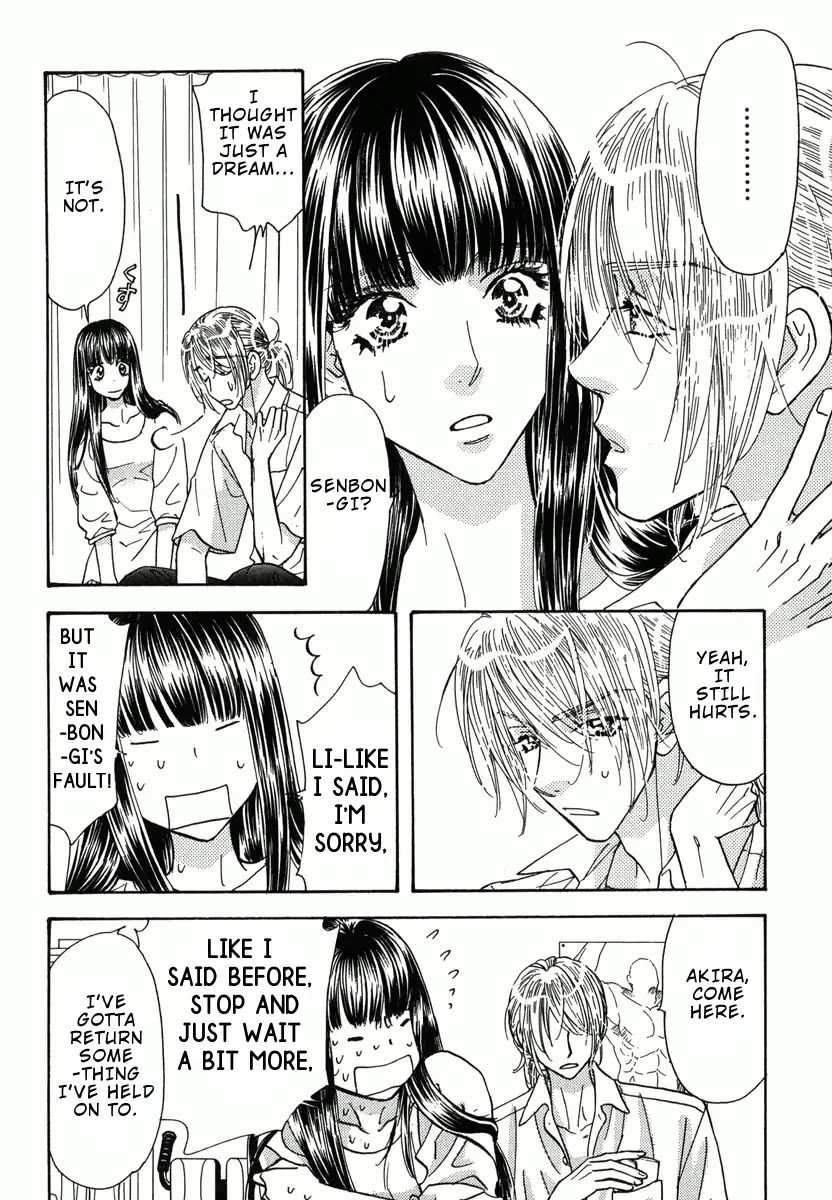 Boku To Kanojo No Xxx - Bangaihen Chapter 7 #13