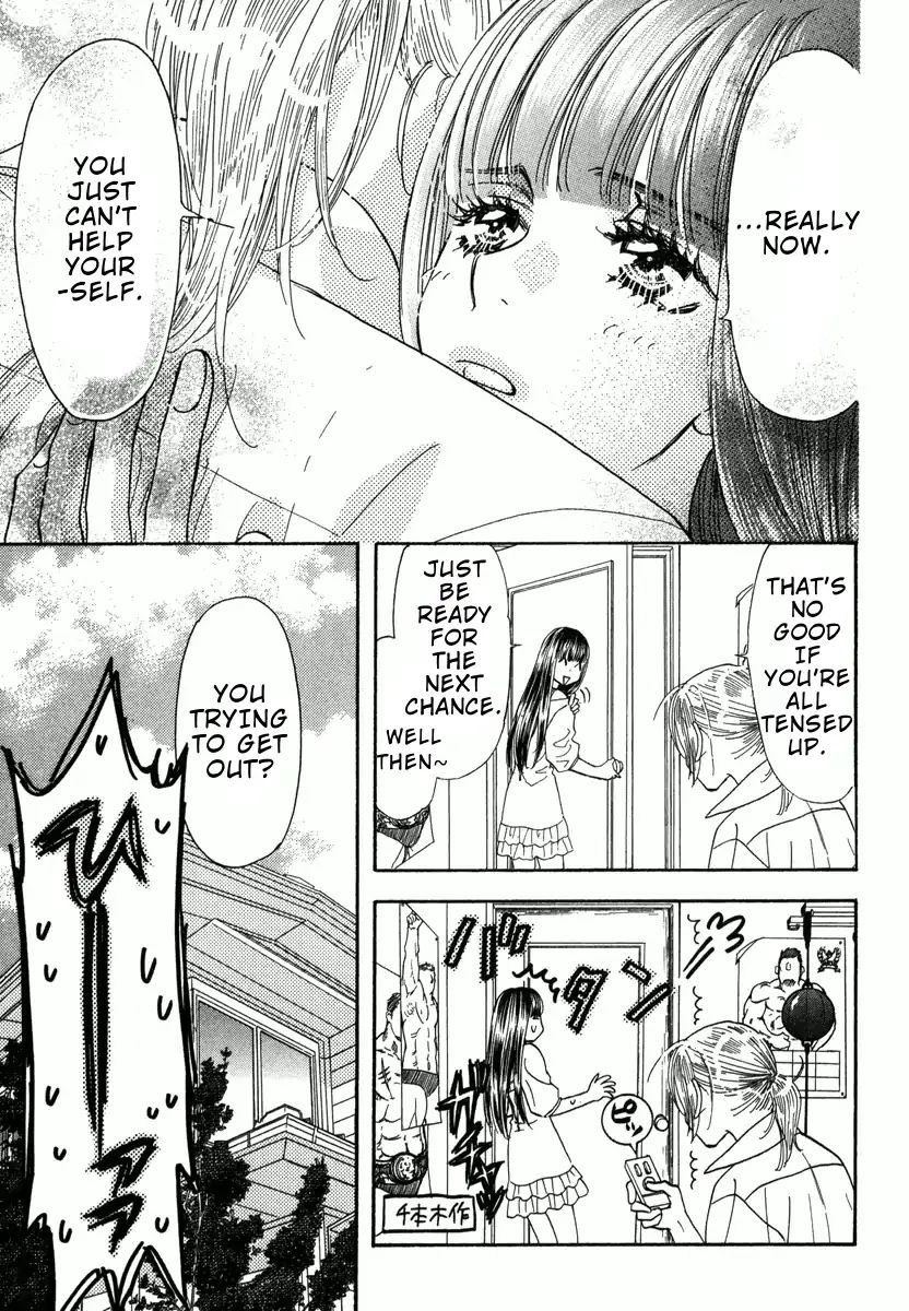 Boku To Kanojo No Xxx - Bangaihen Chapter 7 #18