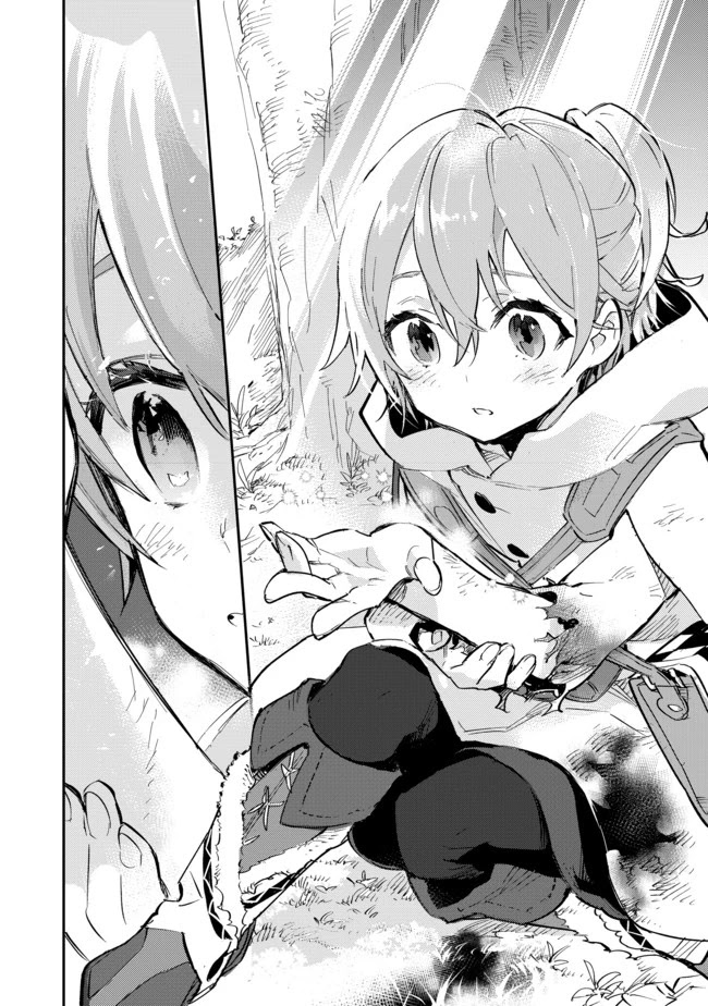 Saijaku Teima Wa Gomi Hiroi No Tabi O Hajimemashita . Chapter 5 #4