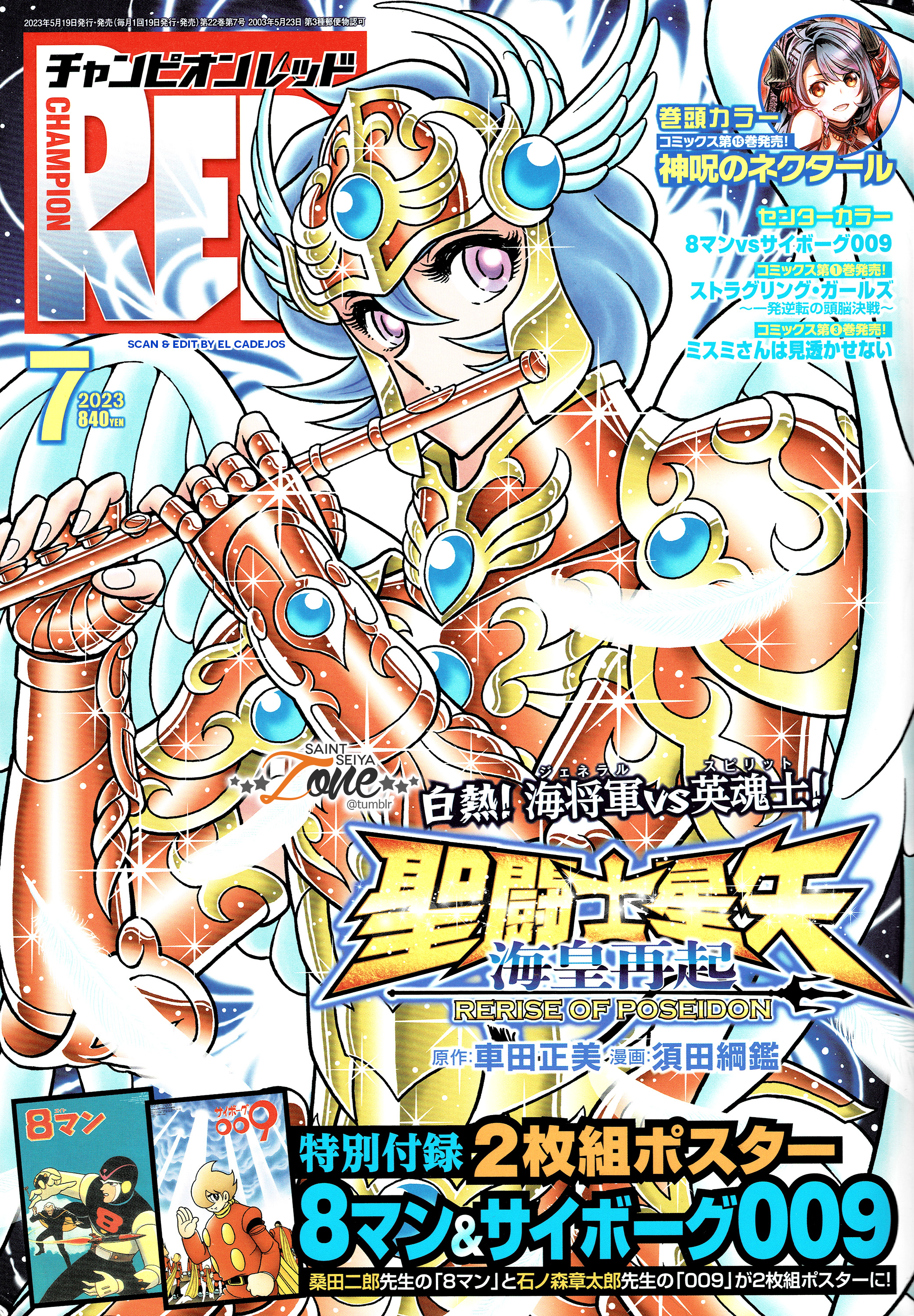 Saint Seiya - Rerise Of Poseidon Chapter 4 #1