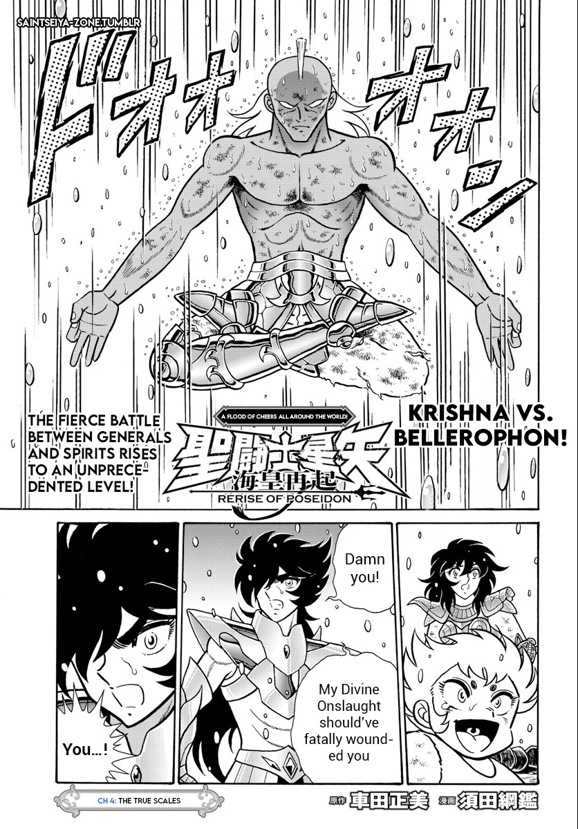 Saint Seiya - Rerise Of Poseidon Chapter 4 #2