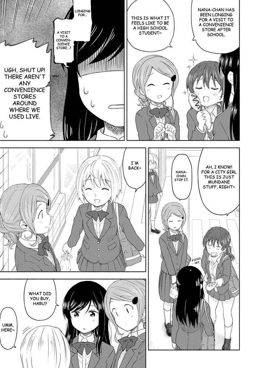 Tsurezure Biyori Chapter 2 #4