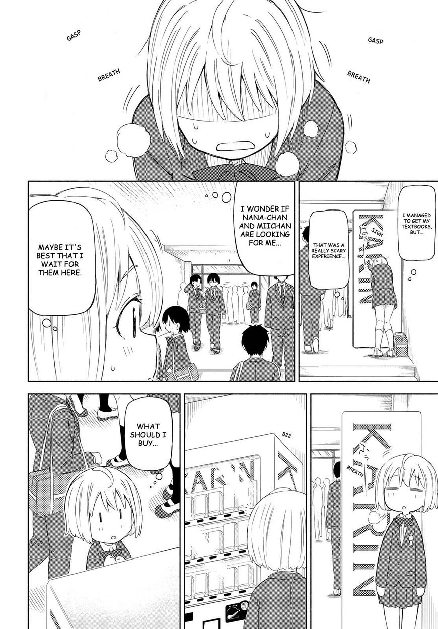 Tsurezure Biyori Chapter 1 #12