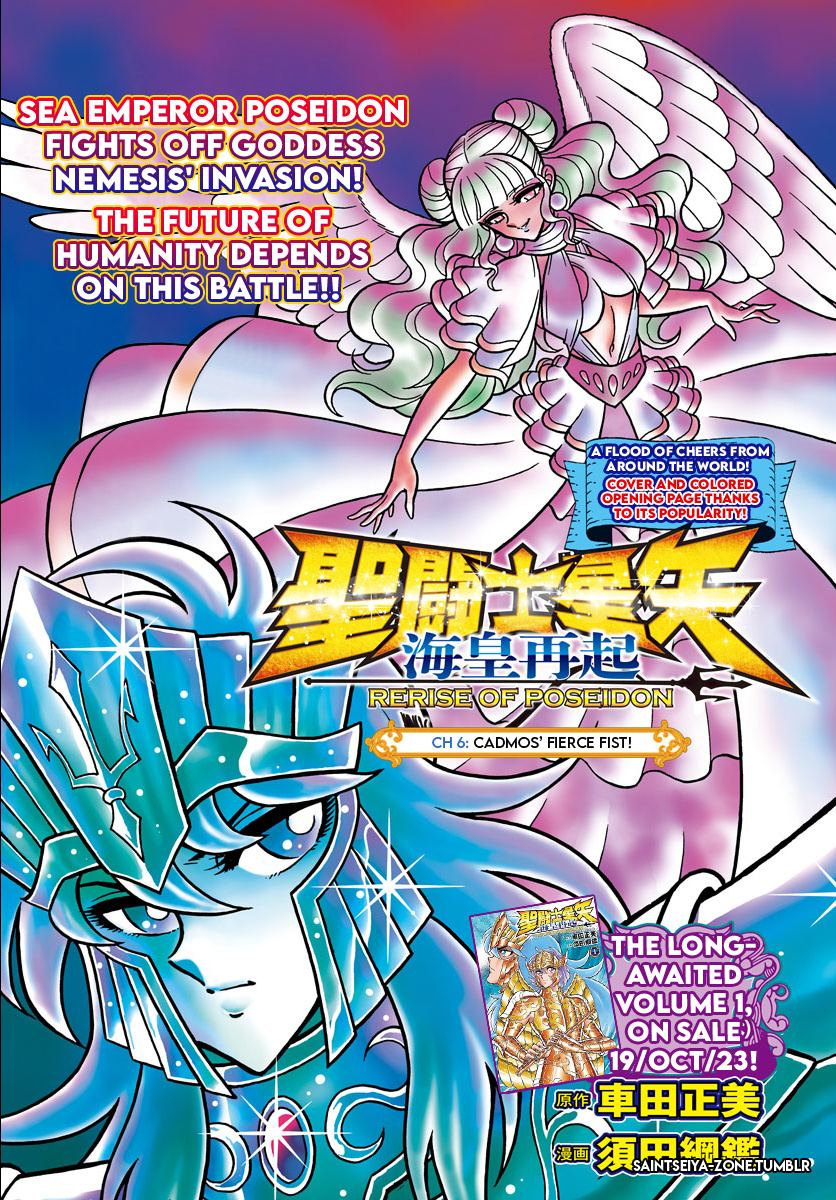 Saint Seiya - Rerise Of Poseidon Chapter 6 #12