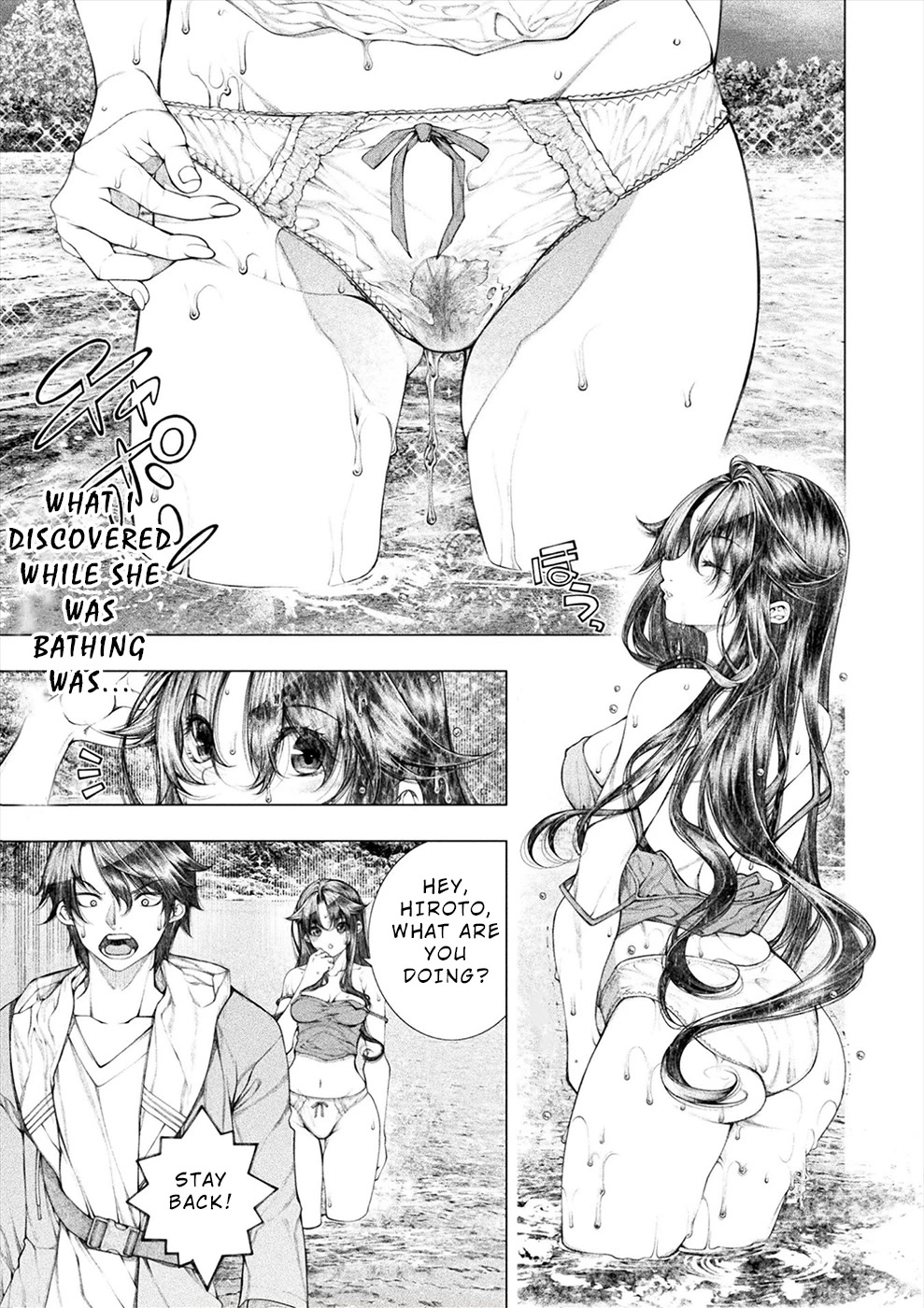 Lovetrap Island - Passion In Distant Lands - Chapter 21 #1