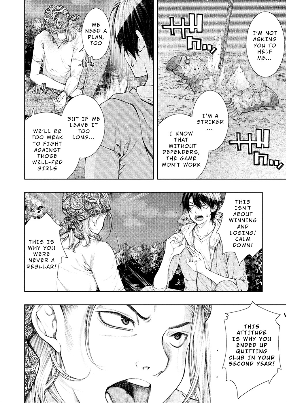 Lovetrap Island - Passion In Distant Lands - Chapter 2 #20