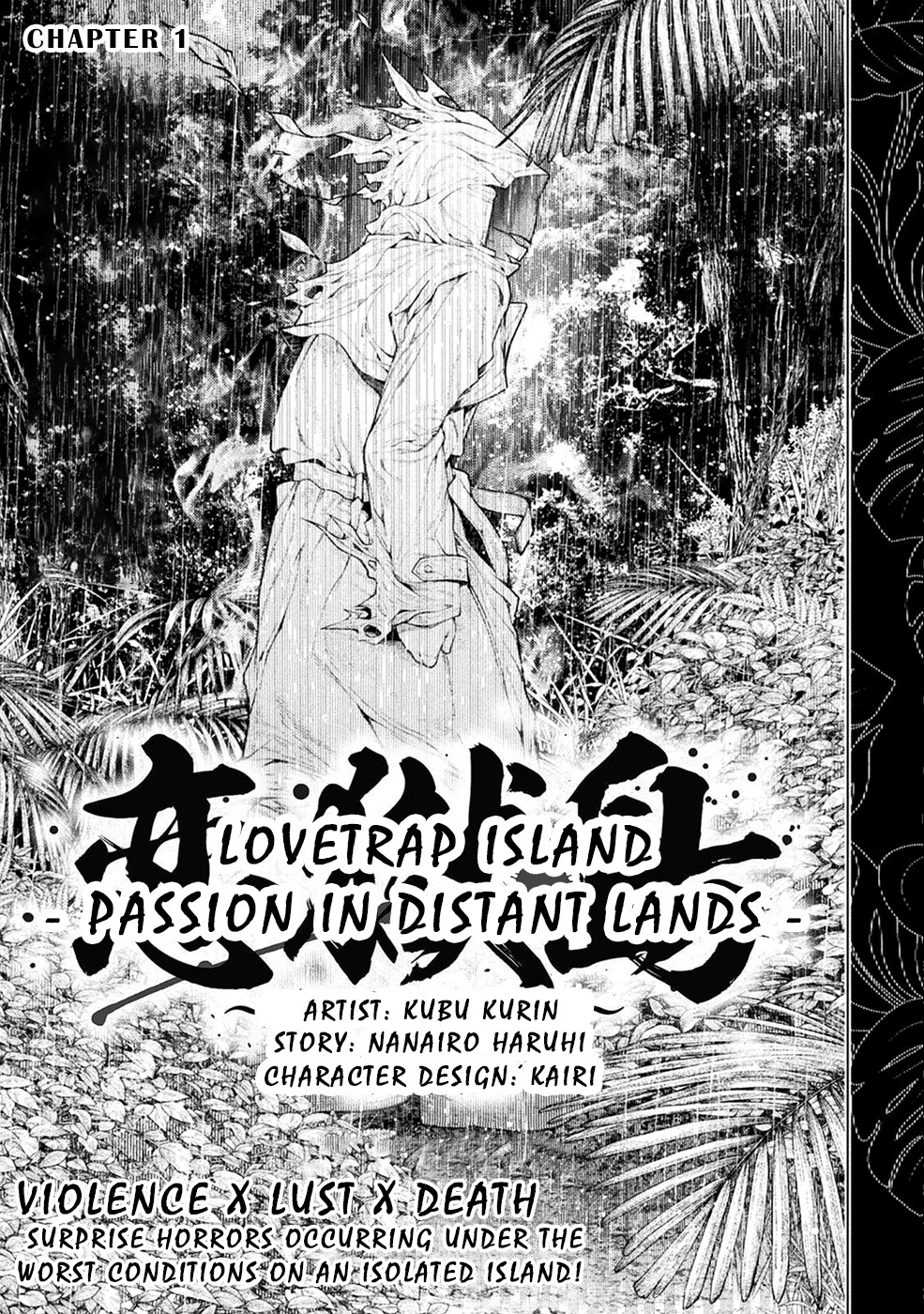 Lovetrap Island - Passion In Distant Lands - Chapter 1 #4