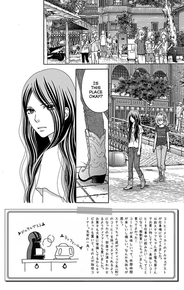 Aruitou Chapter 36 #4