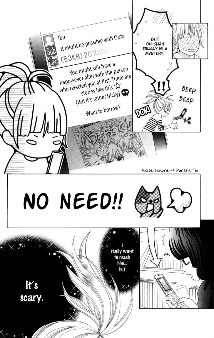 Aruitou Chapter 4 #4