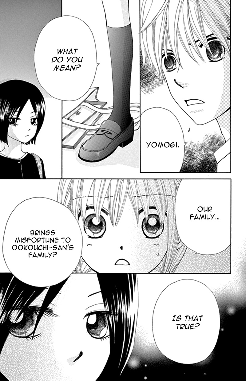 Yomogi Mochi Yaketa? Chapter 11 #13