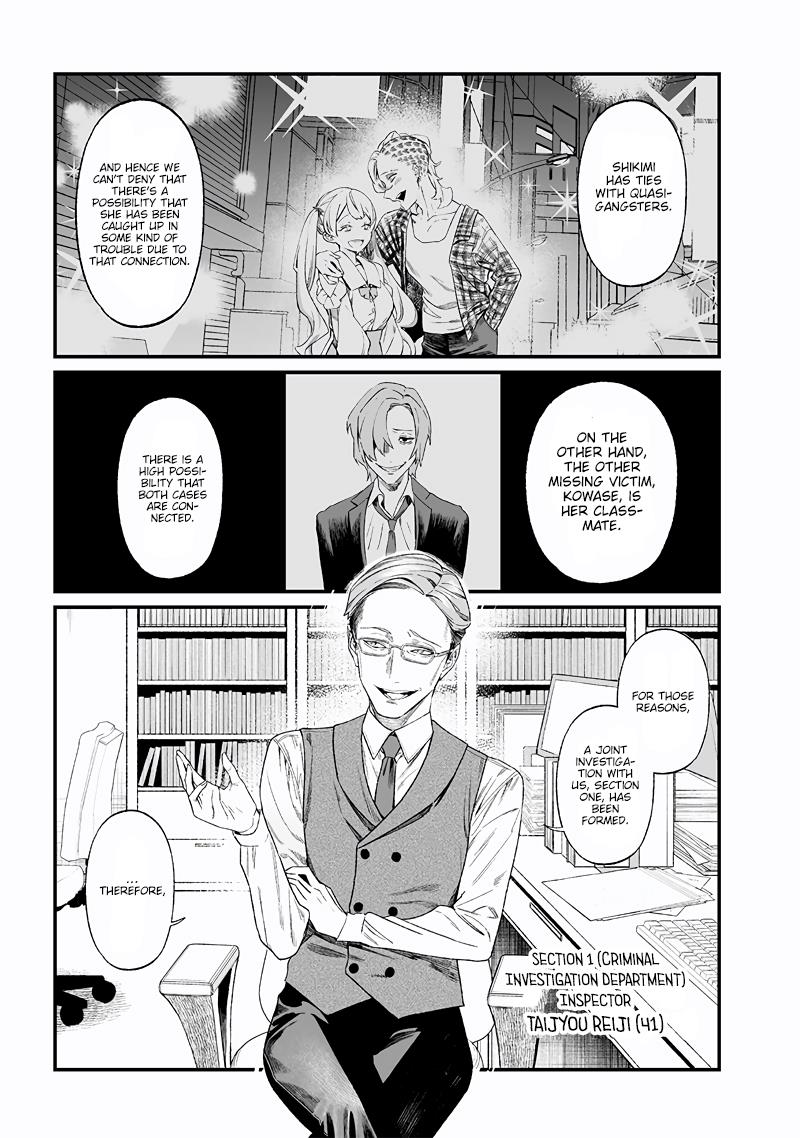 Maria No Danzai Chapter 14 #2