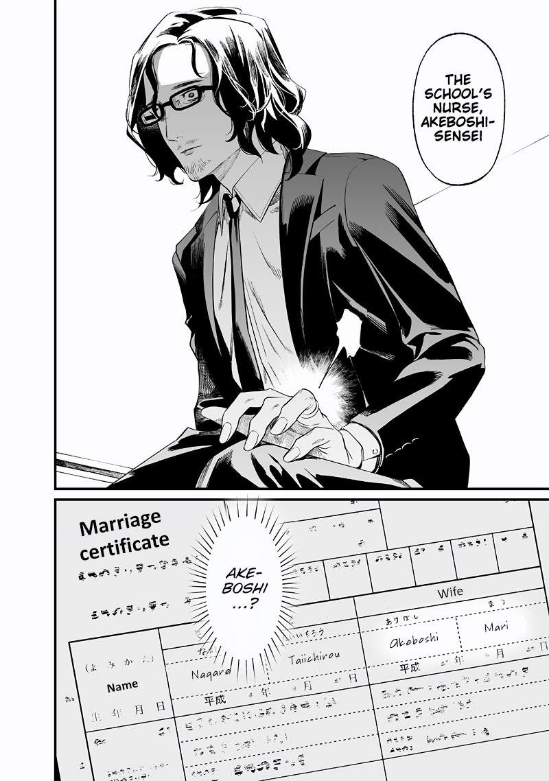 Maria No Danzai Chapter 14 #17