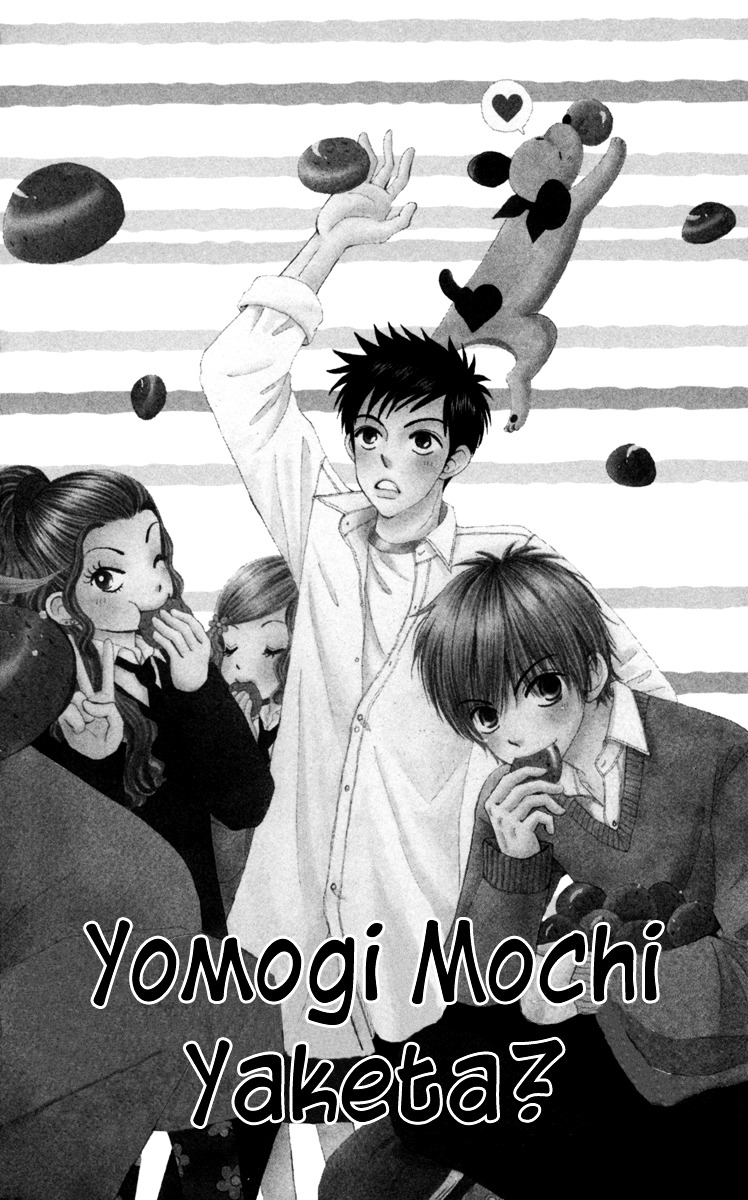 Yomogi Mochi Yaketa? Chapter 1 #6