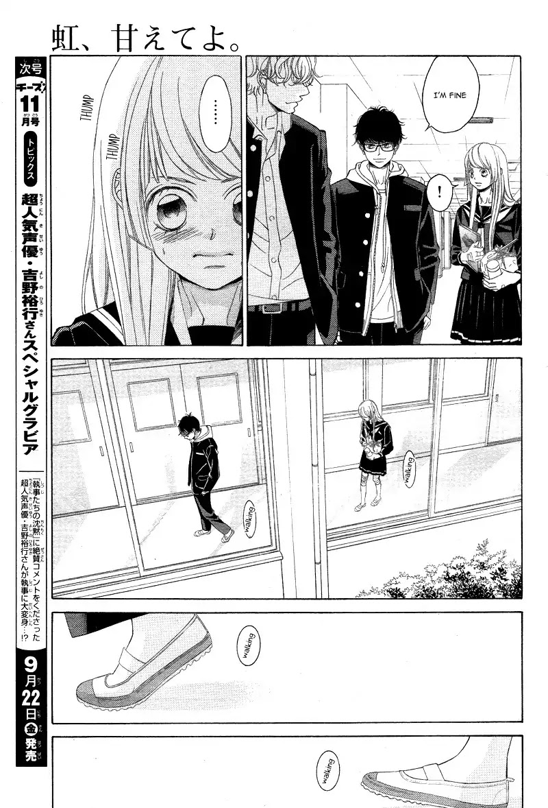 Niji, Amaete Yo. Chapter 2 #73