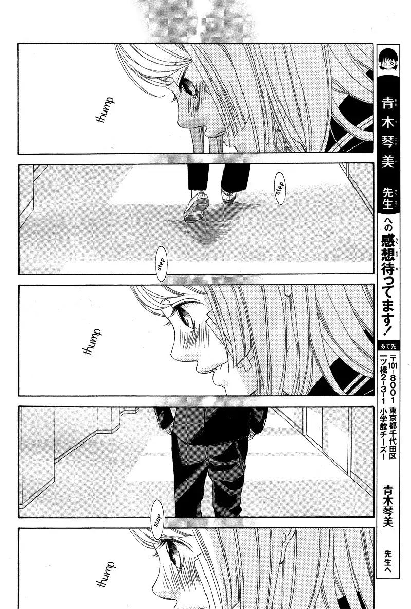 Niji, Amaete Yo. Chapter 2 #74