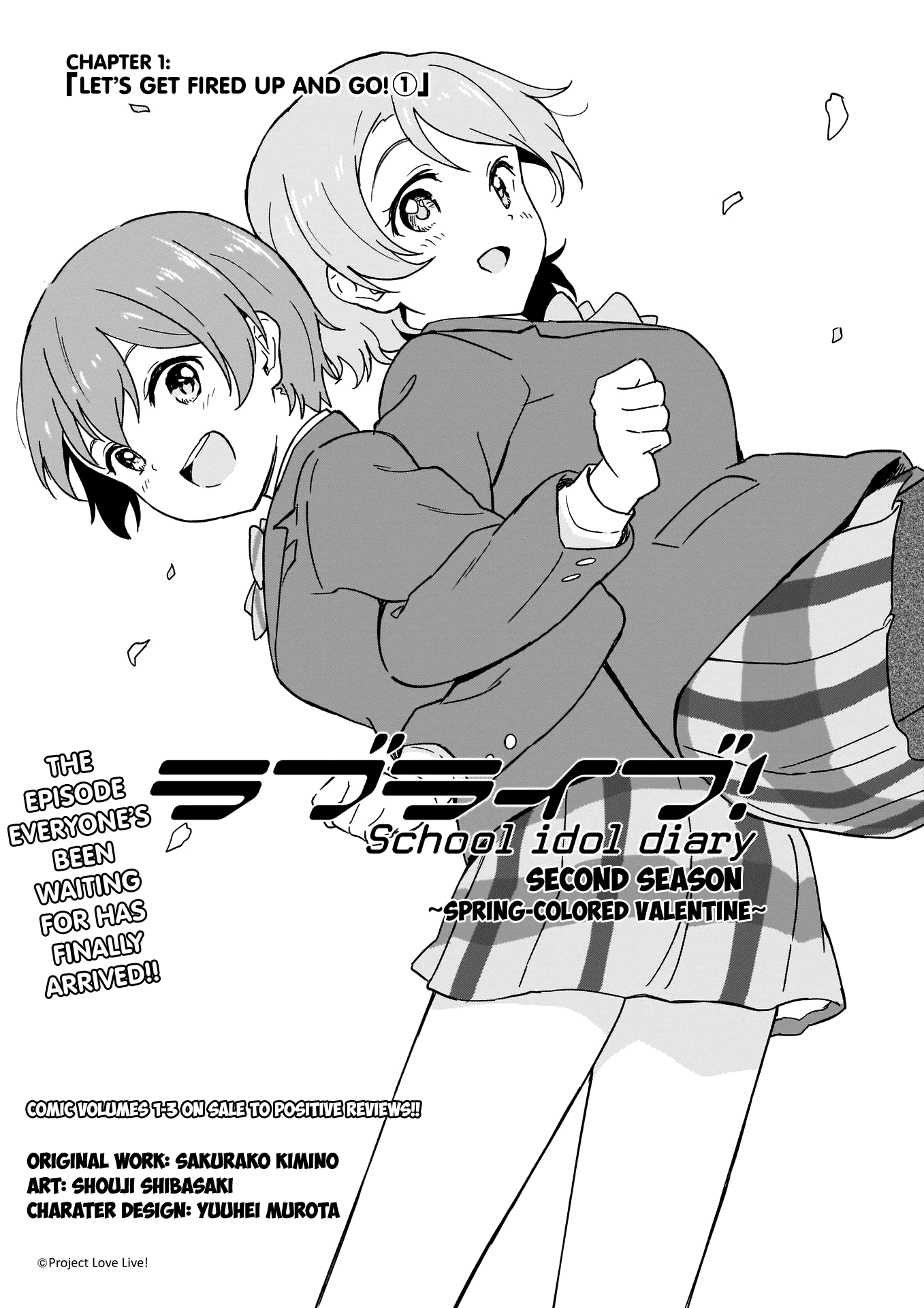 Love Live! School Idol Diary (Second Season) Chapter 13 #1