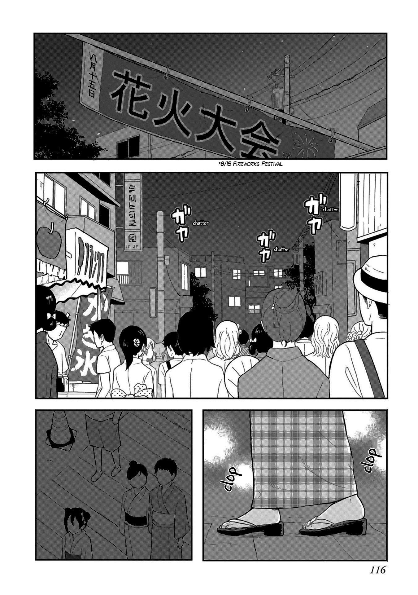 Love Live! School Idol Diary (Second Season) Chapter 8 #2