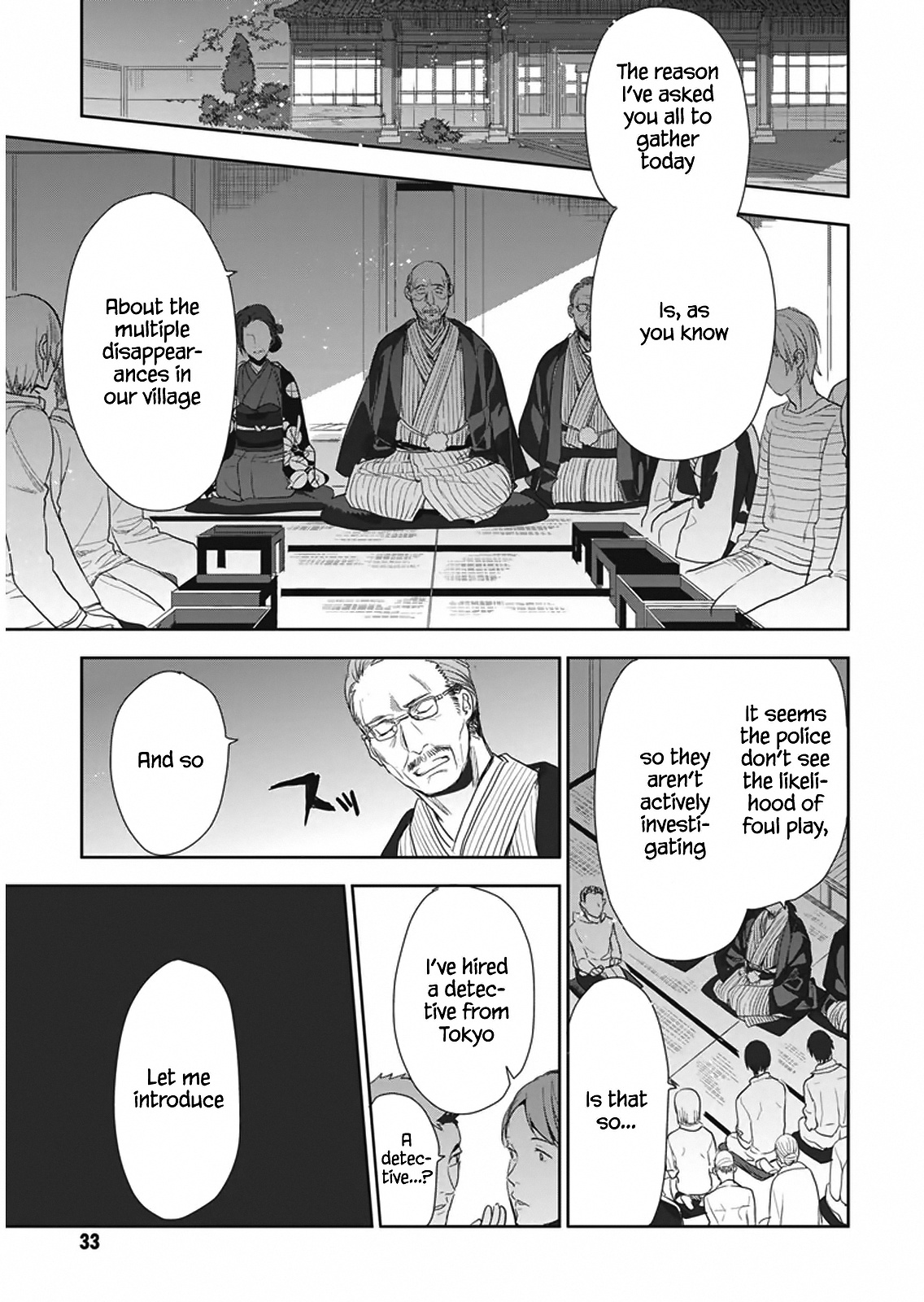 Hakoniwa No Fräulein Chapter 7 #6