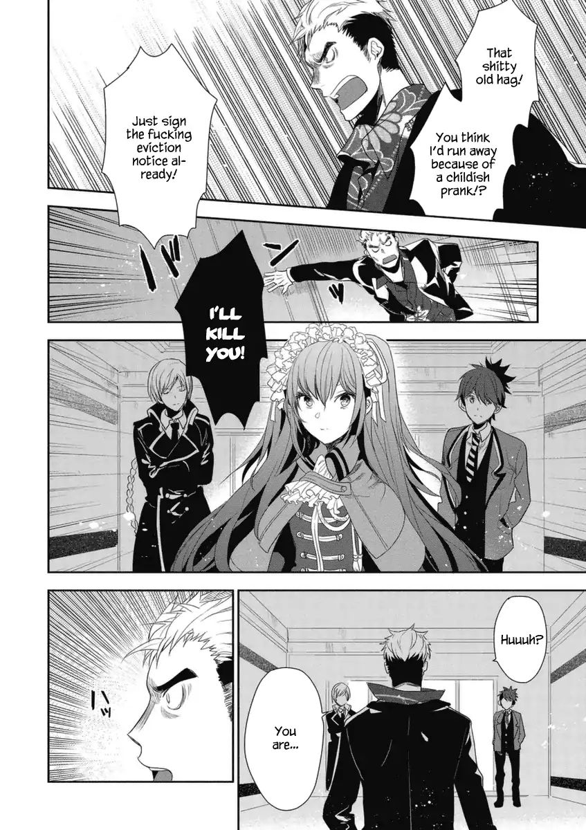 Hakoniwa No Fräulein Chapter 4 #21