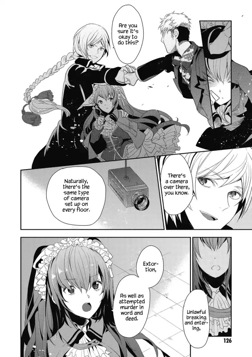 Hakoniwa No Fräulein Chapter 4 #23