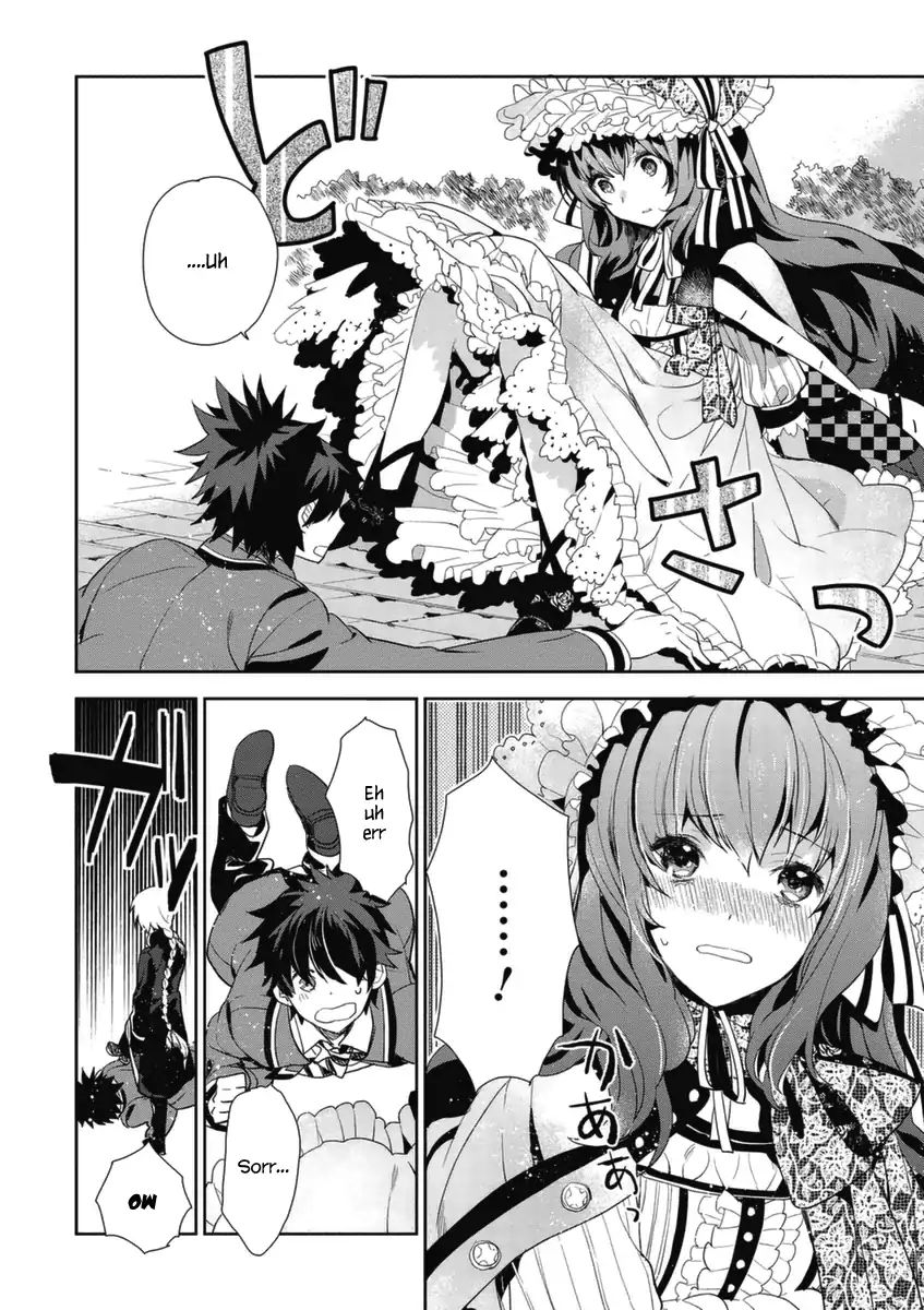 Hakoniwa No Fräulein Chapter 2 #9