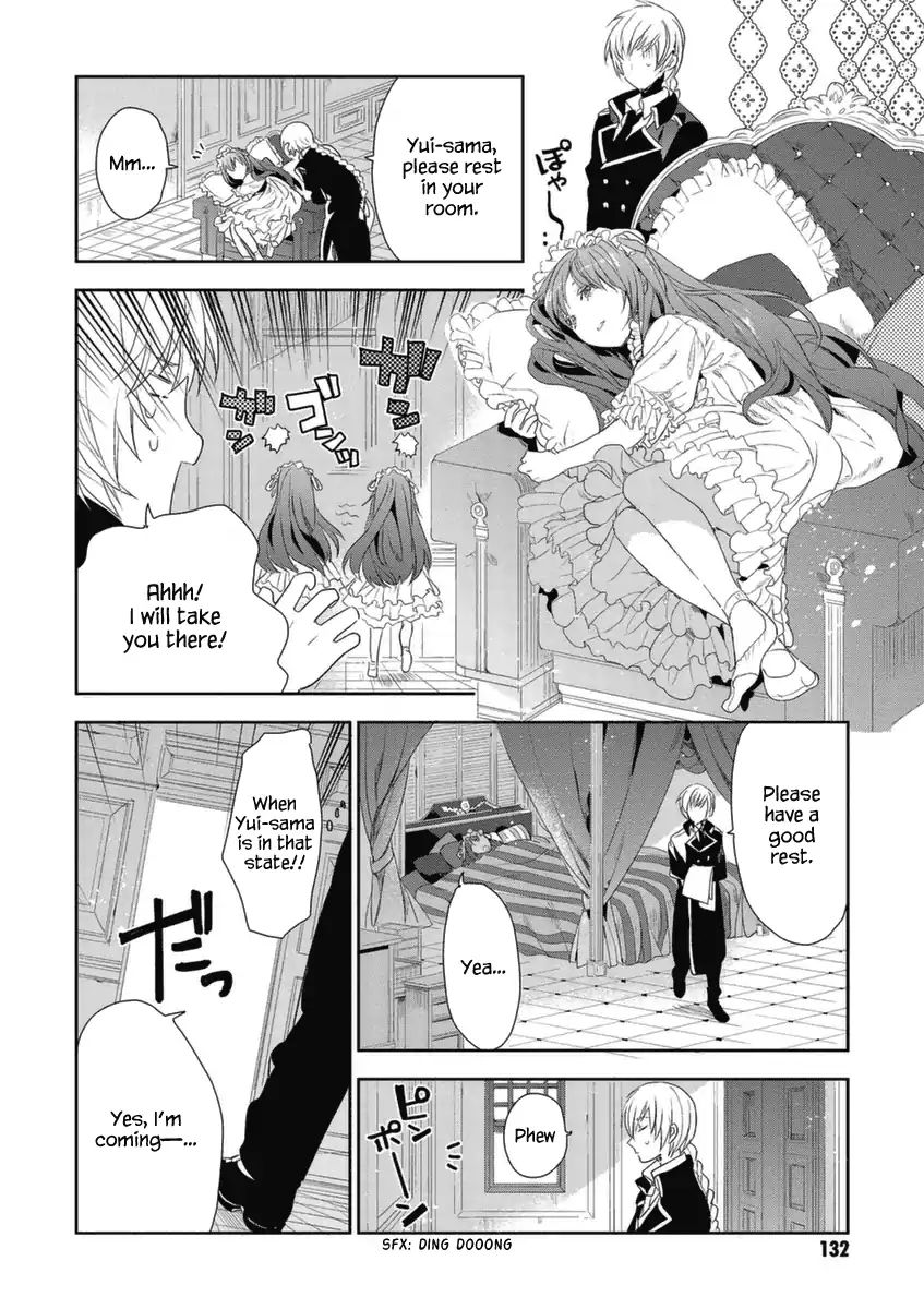 Hakoniwa No Fräulein Chapter 4 #29