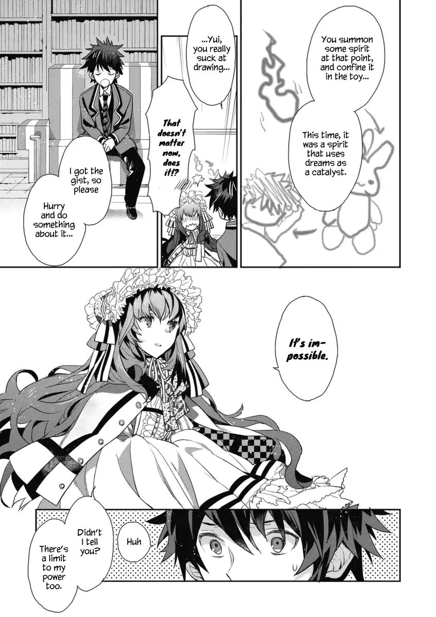 Hakoniwa No Fräulein Chapter 2 #16