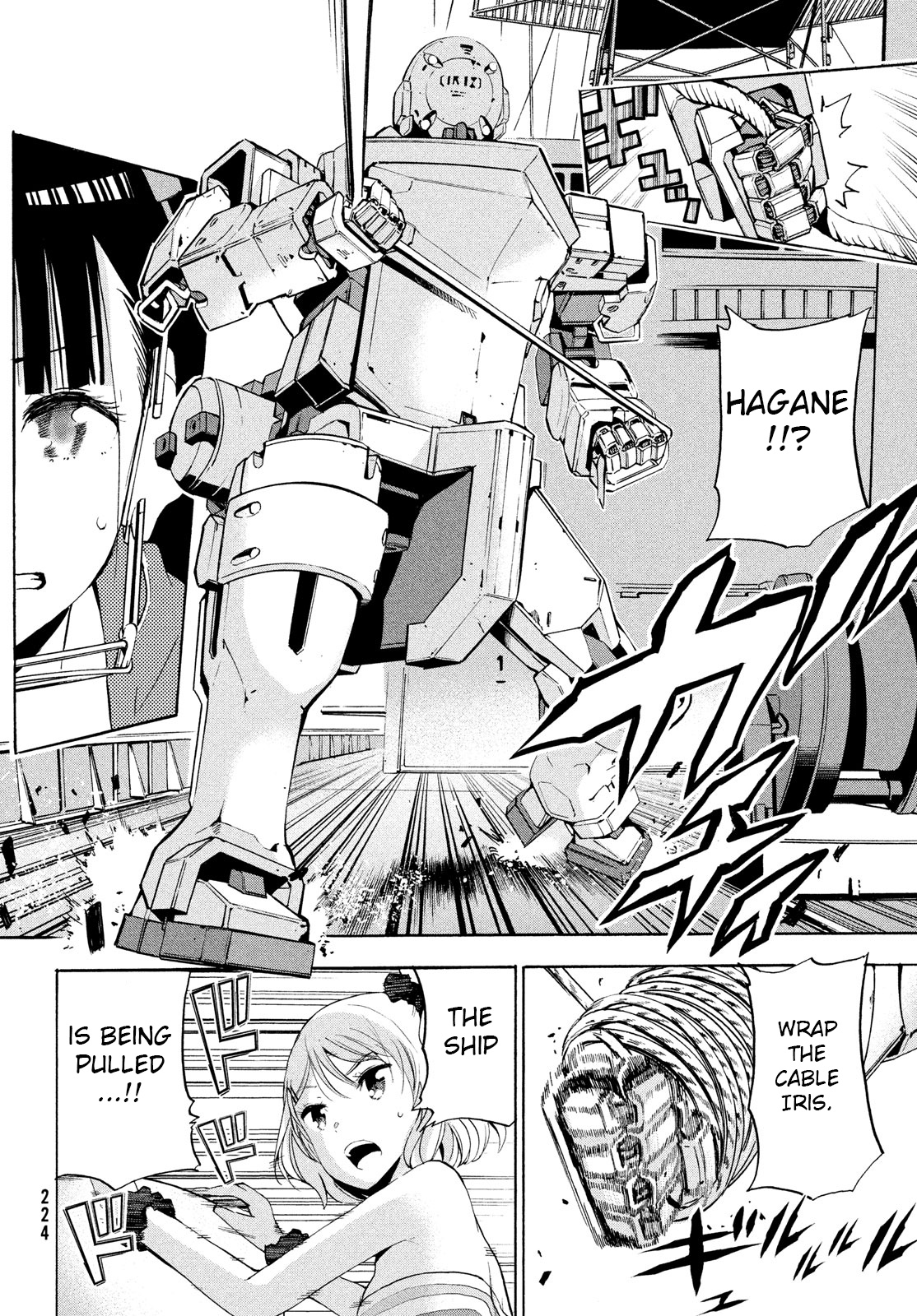 Robot Izonkei Joshi No Meiwaku Na Nichijou Chapter 6.1 #3
