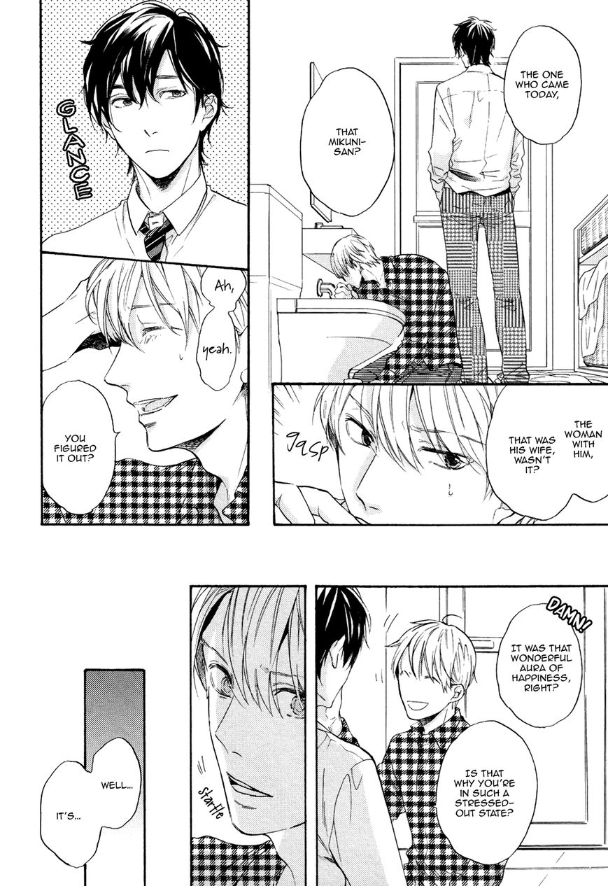 Picked Up By A Younger Boyfriend Chapter 3 #7
