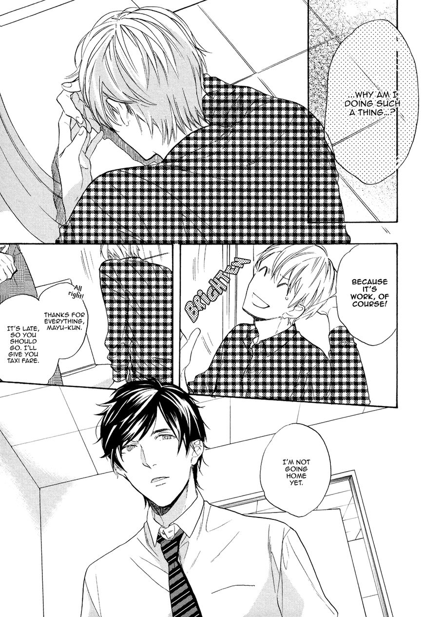Picked Up By A Younger Boyfriend Chapter 3 #10