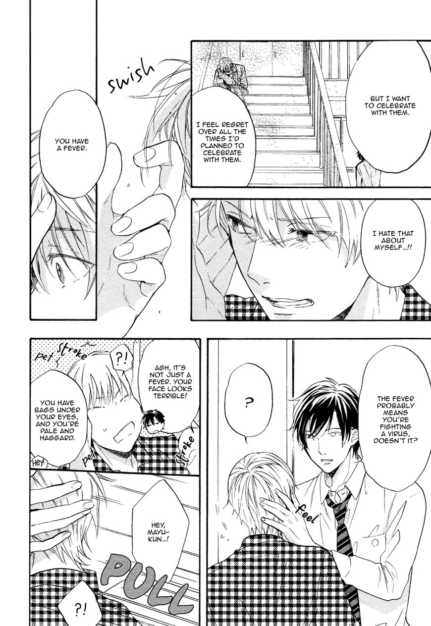 Picked Up By A Younger Boyfriend Chapter 3 #15