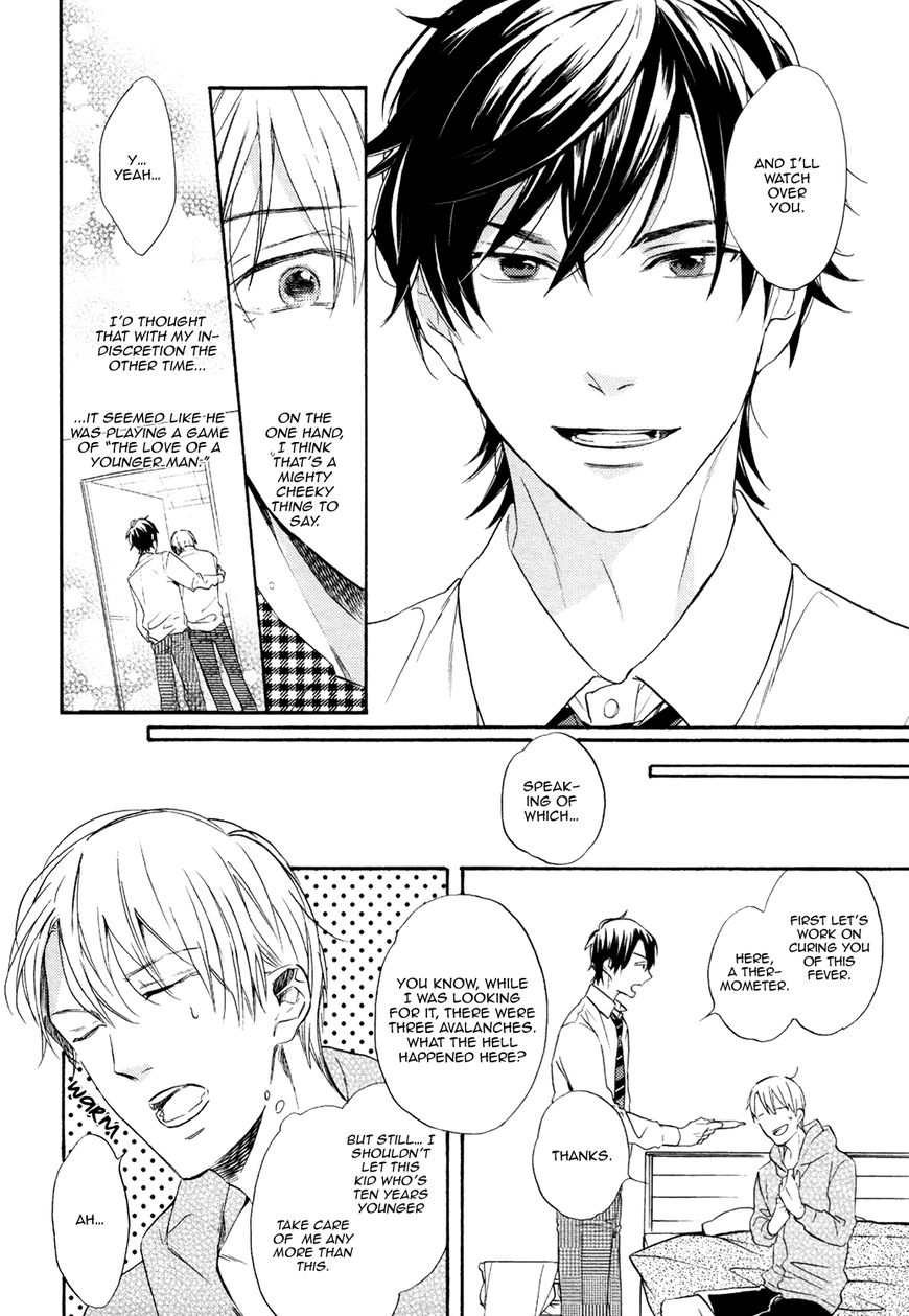 Picked Up By A Younger Boyfriend Chapter 3 #17