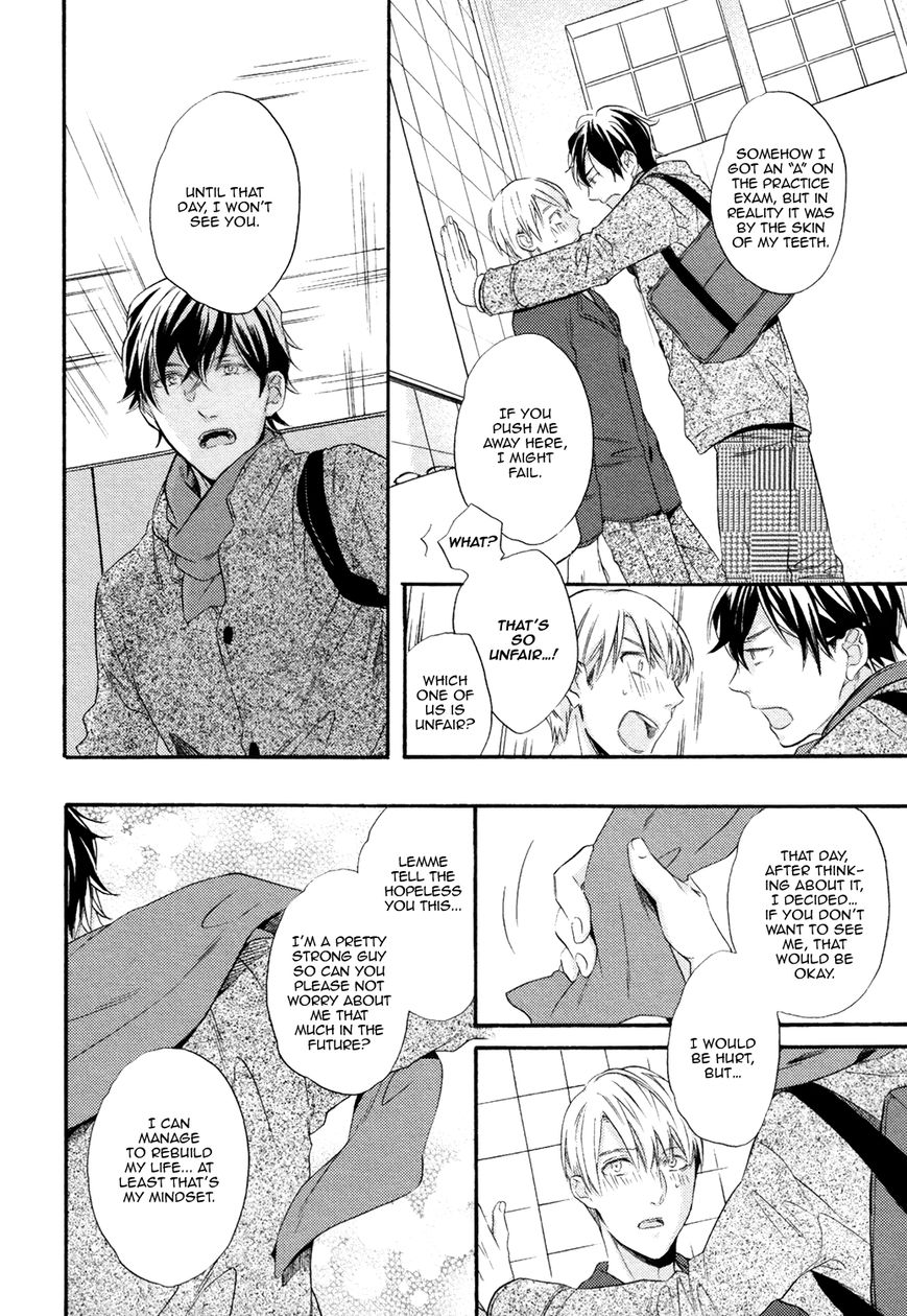 Picked Up By A Younger Boyfriend Chapter 4 #29