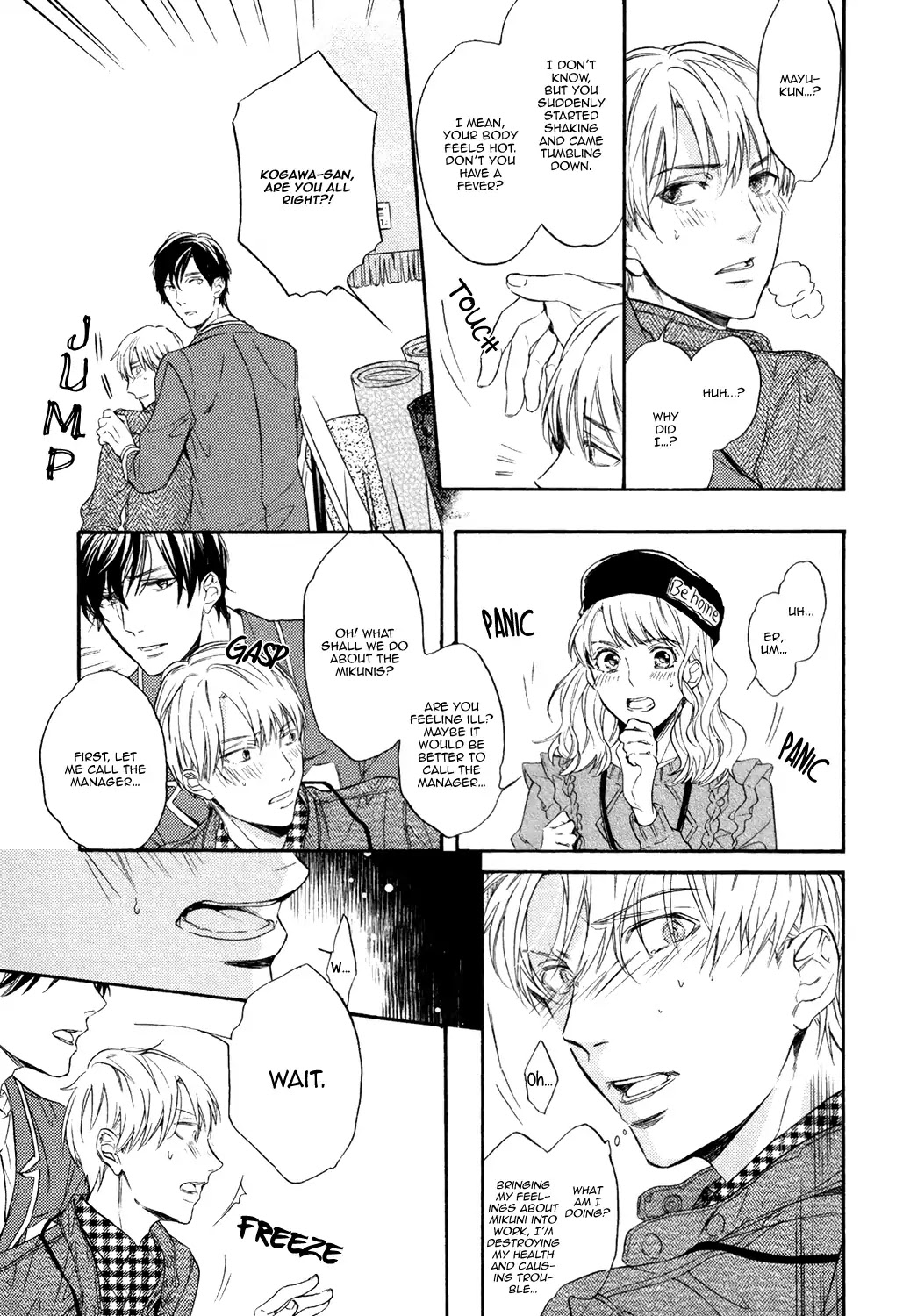 Picked Up By A Younger Boyfriend Chapter 2 #27