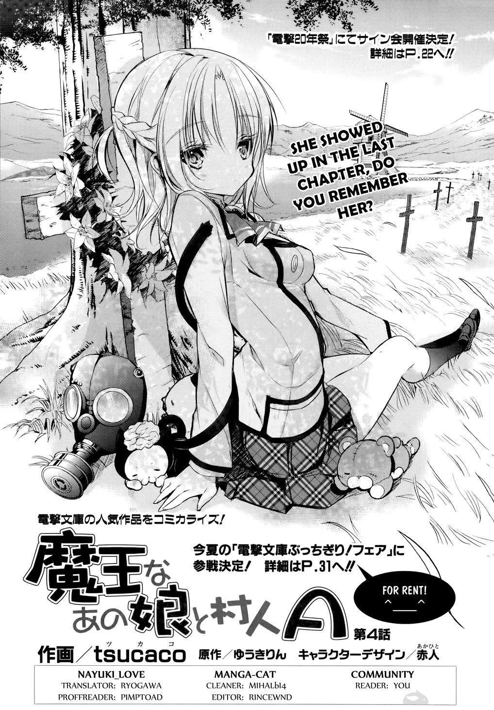 Maou Na Anoko To Murabito A Chapter 4 #1