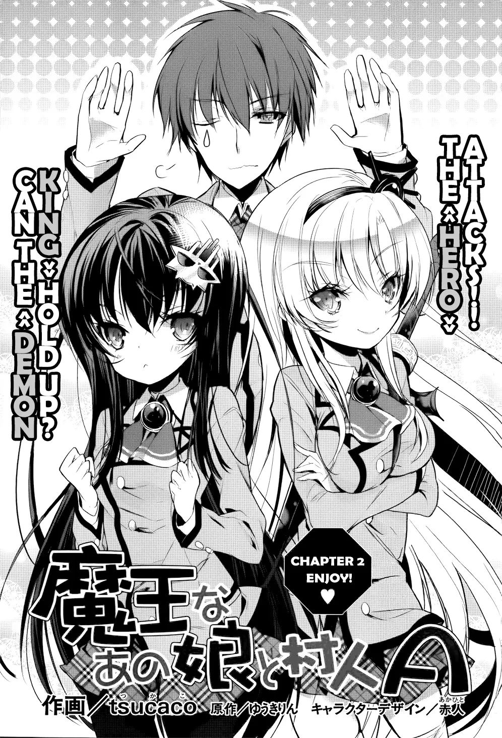 Maou Na Anoko To Murabito A Chapter 2 #2