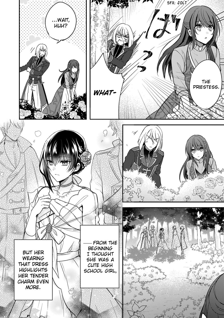 This "summon Kitchen" Skill Is Amazing! ~Amassing Points By Cooking In Another World~ Chapter 5 #11
