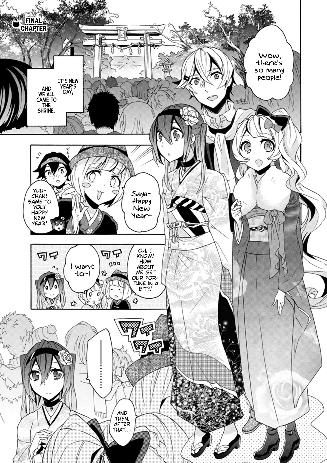 Oniichan No Koto Ga Suki Sugite Nyan Nyan Shitai Burakon Imouto Dakedo Sunao Ni Narenai No Chapter 14 #1