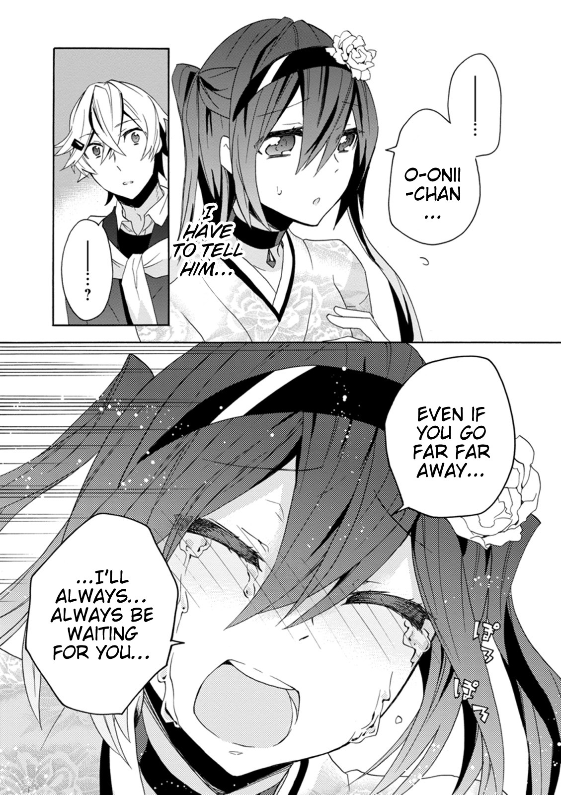 Oniichan No Koto Ga Suki Sugite Nyan Nyan Shitai Burakon Imouto Dakedo Sunao Ni Narenai No Chapter 14 #21