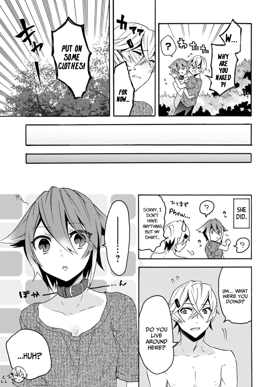 Oniichan No Koto Ga Suki Sugite Nyan Nyan Shitai Burakon Imouto Dakedo Sunao Ni Narenai No Chapter 10 #9